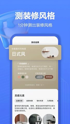 住小帮官方