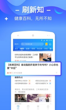 优健康安全