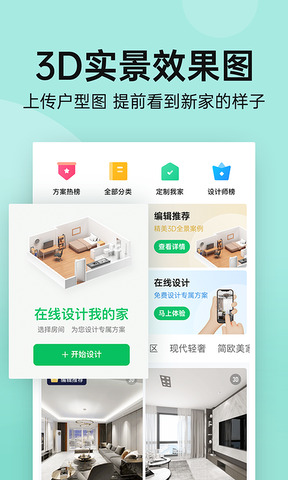 土巴兔