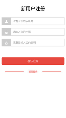 悬赏猫官方