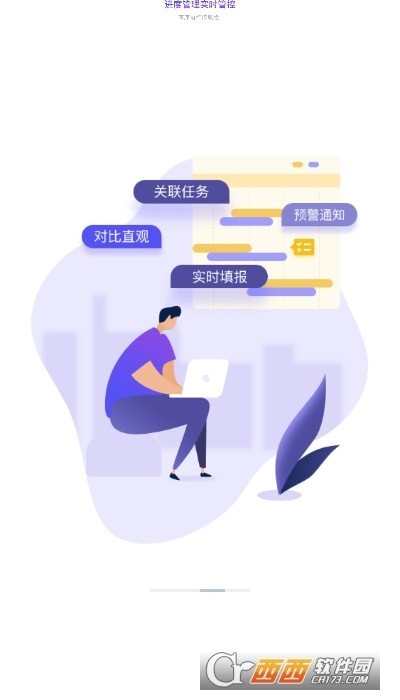 乐建宝