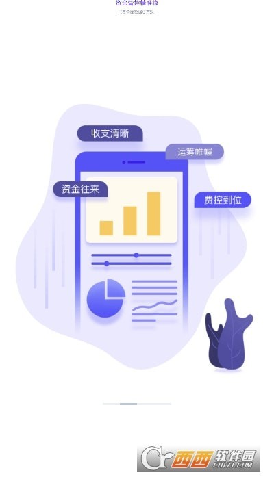 乐建宝