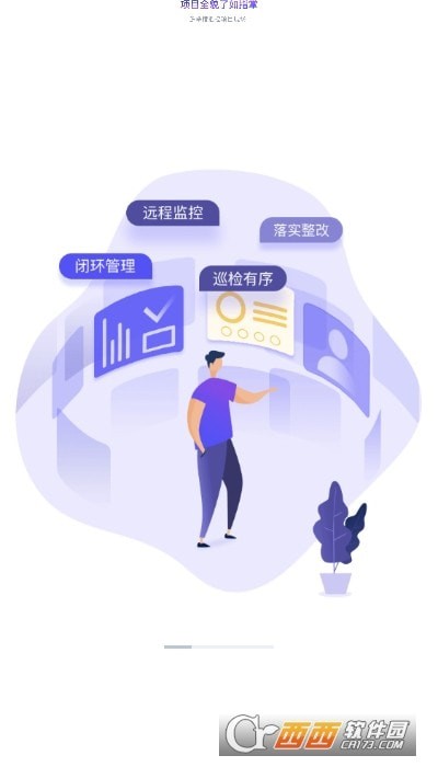 乐建宝