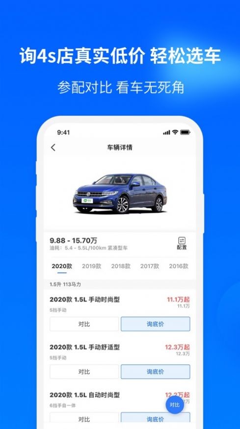 有哇汽车资讯