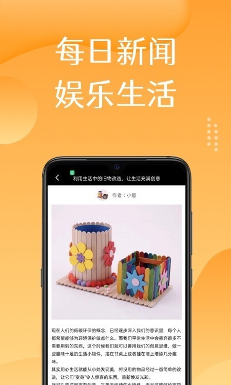 美淘在家