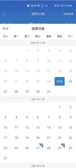 梯语助手