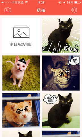 萌拍