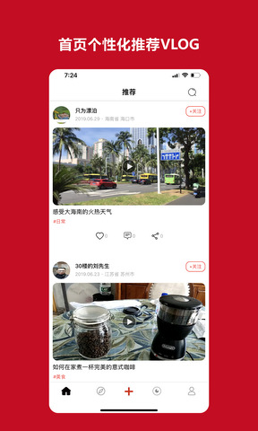 微看客
