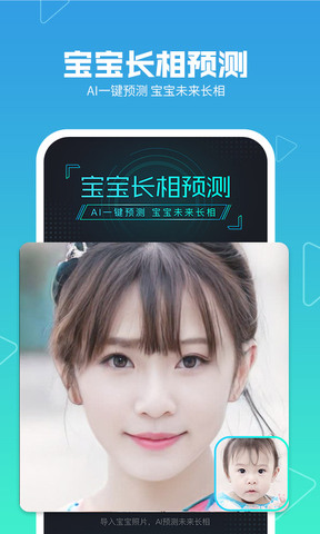 美拍手机