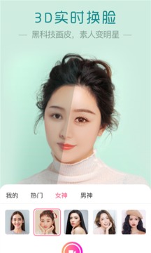 魔叽相机