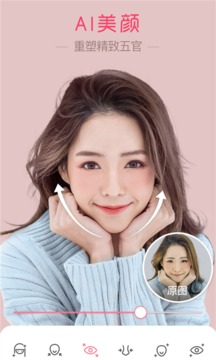 魔叽相机美颜