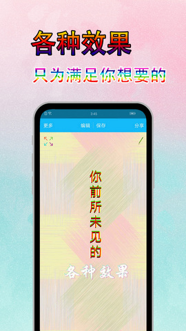 美图秀秀软件