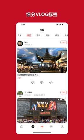 微看客