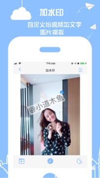 小道木鱼