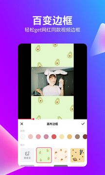美拍app