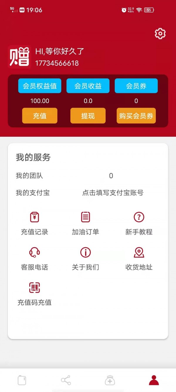 优赠
