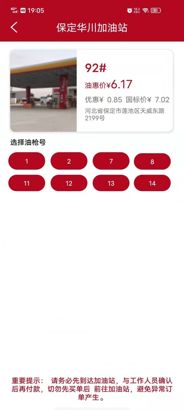 优赠