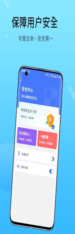 锐蓝公社