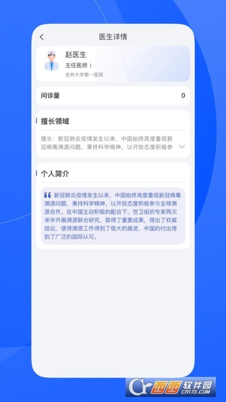 促康云