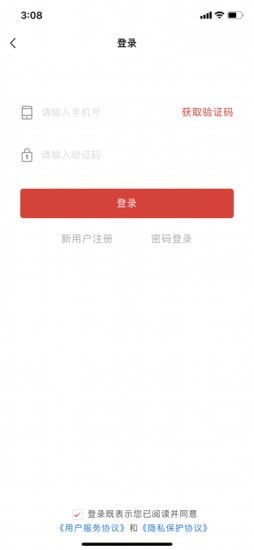 拓客伙伴