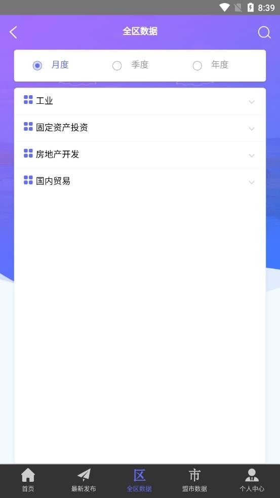 内蒙古数据