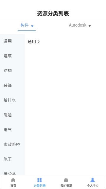 水利水电BIM