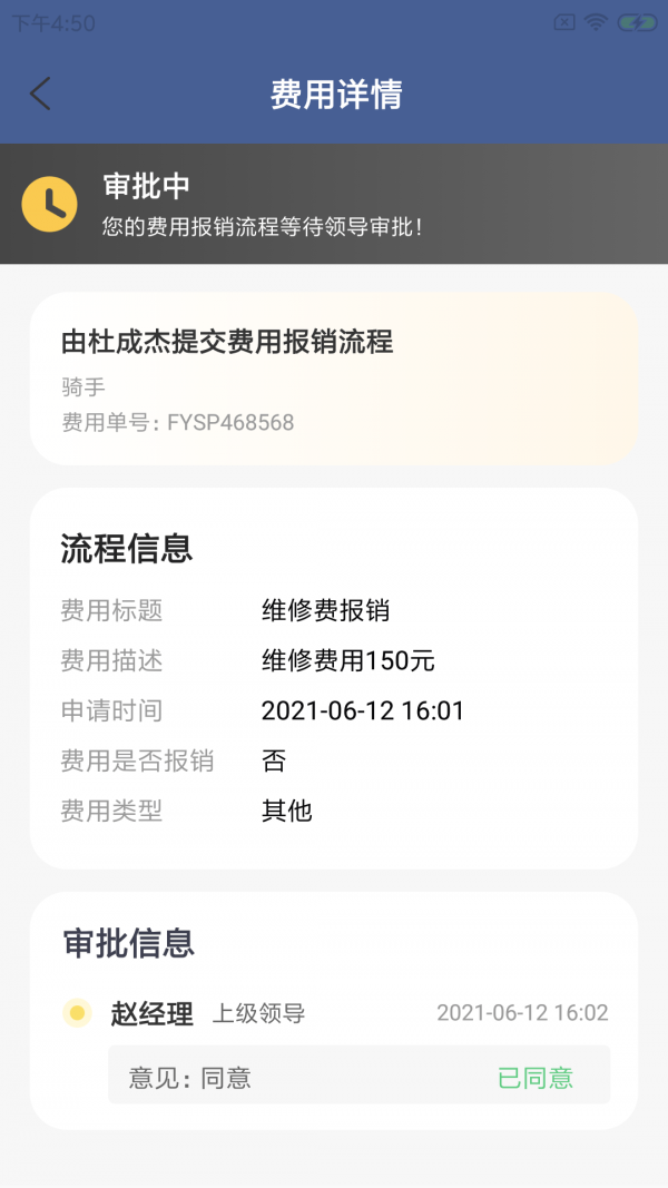 彤鸵宠运