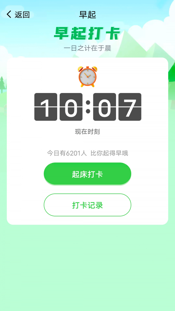 大众走路