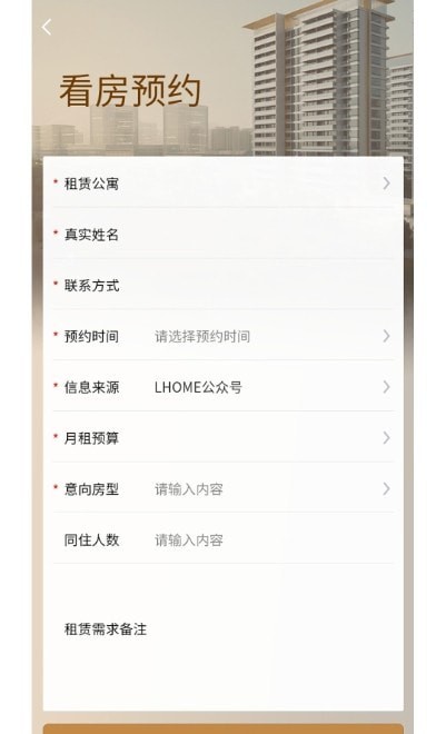 陆家嘴乐居