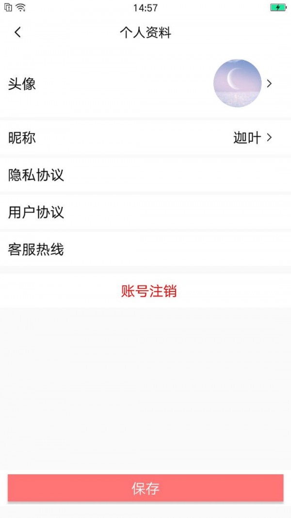 恭喜喜事