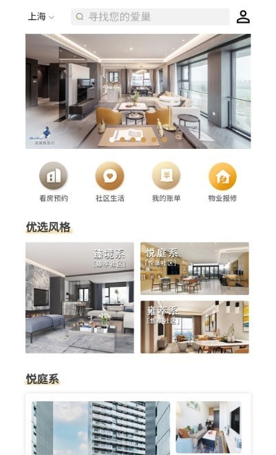 陆家嘴乐居