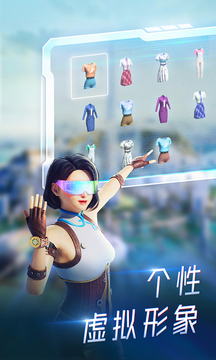 希壤官方版