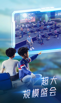 希壤官方版