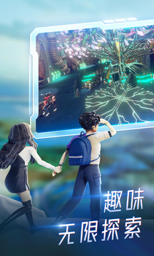 希壤官方版