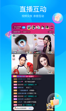 映客直播下载APP