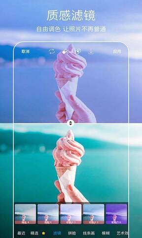 picsart