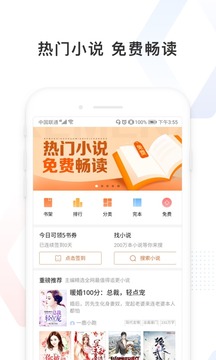 百度极速版挣钱