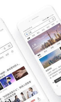 百度极速版挣钱
