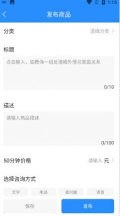乐天心情工作台