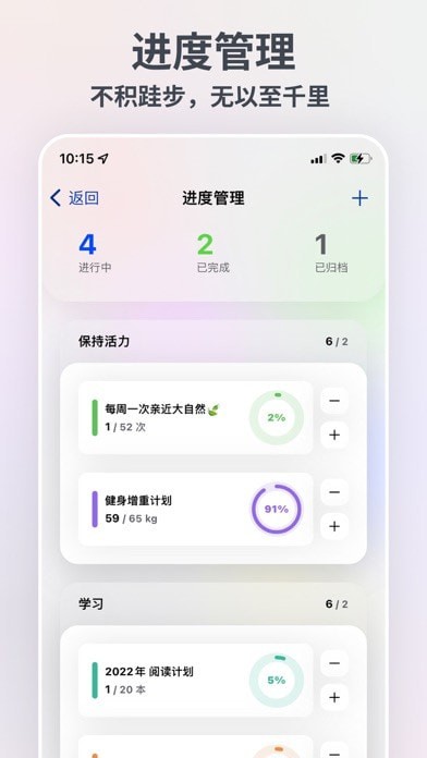 瓦尔登