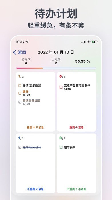 瓦尔登