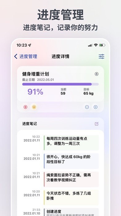 瓦尔登