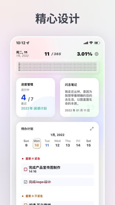 瓦尔登