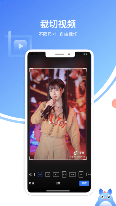 龙猫水印大师