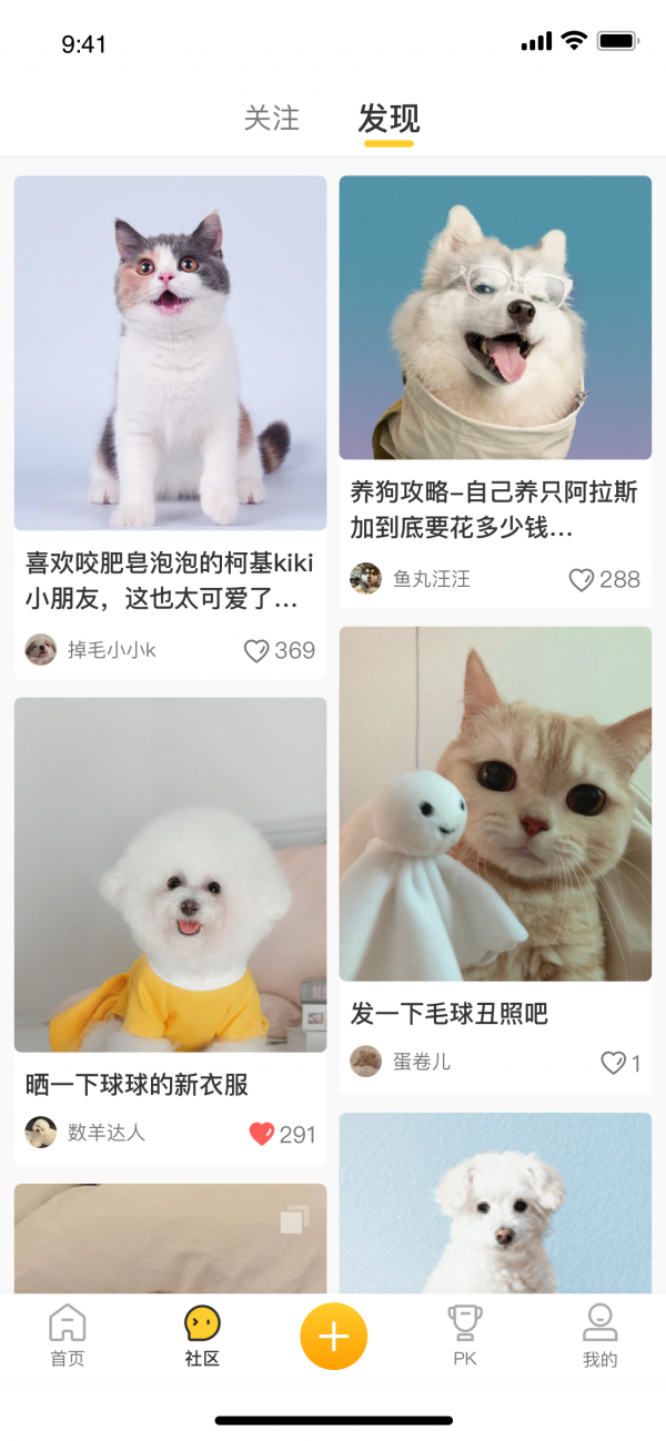 绒语