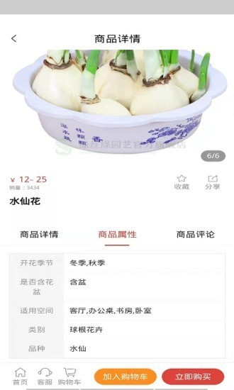 鸿程管家