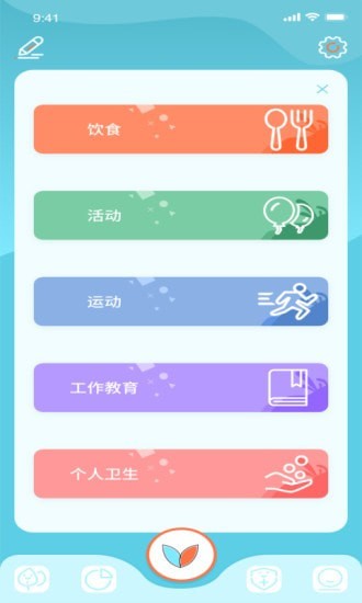 漫漫撸