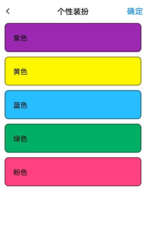智创光控