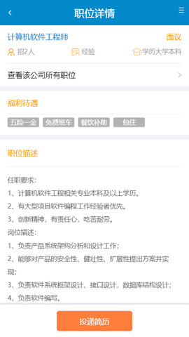 湖南人才网