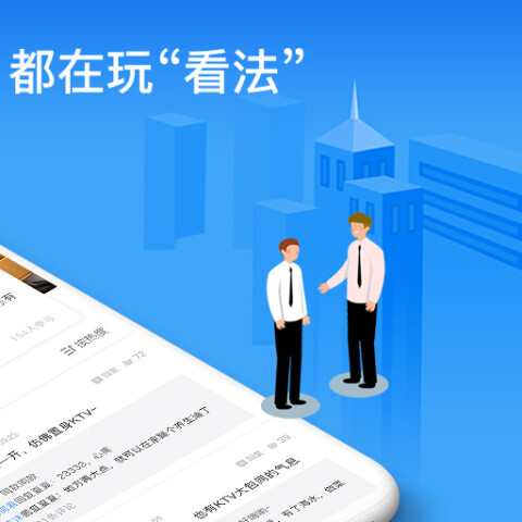 好找房